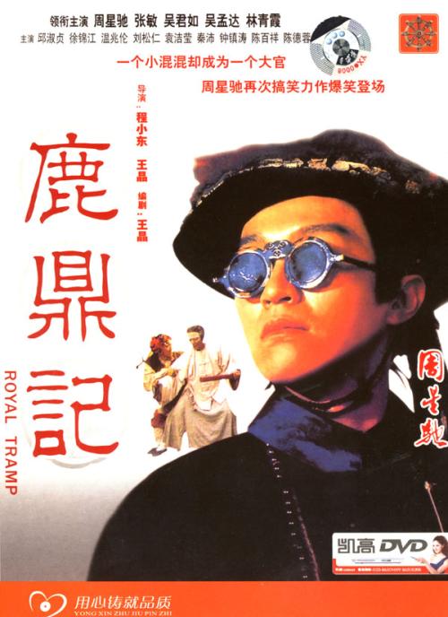 购买假捷克签证